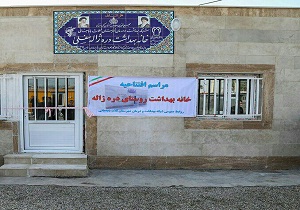 افتتاح چندین خانه بهداشت درثلاث باباجانی