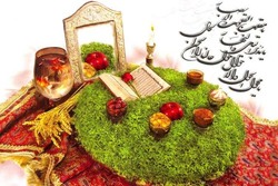 عکس نوشته نوروز 97