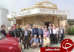 بازدید کارکنان بازنشسته شرکت خطوط لوله و مخابرات نفت ایران از مراکز انتقال نفت خوزستان بازدید کارکنان بازنشسته شرکت خطوط لوله و مخابرات نفت ایران از مراکز انتقال نفت خوزستان