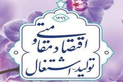 صادرات و ارزآوری، با تکیه به متخصصان داخلی + فیلم
