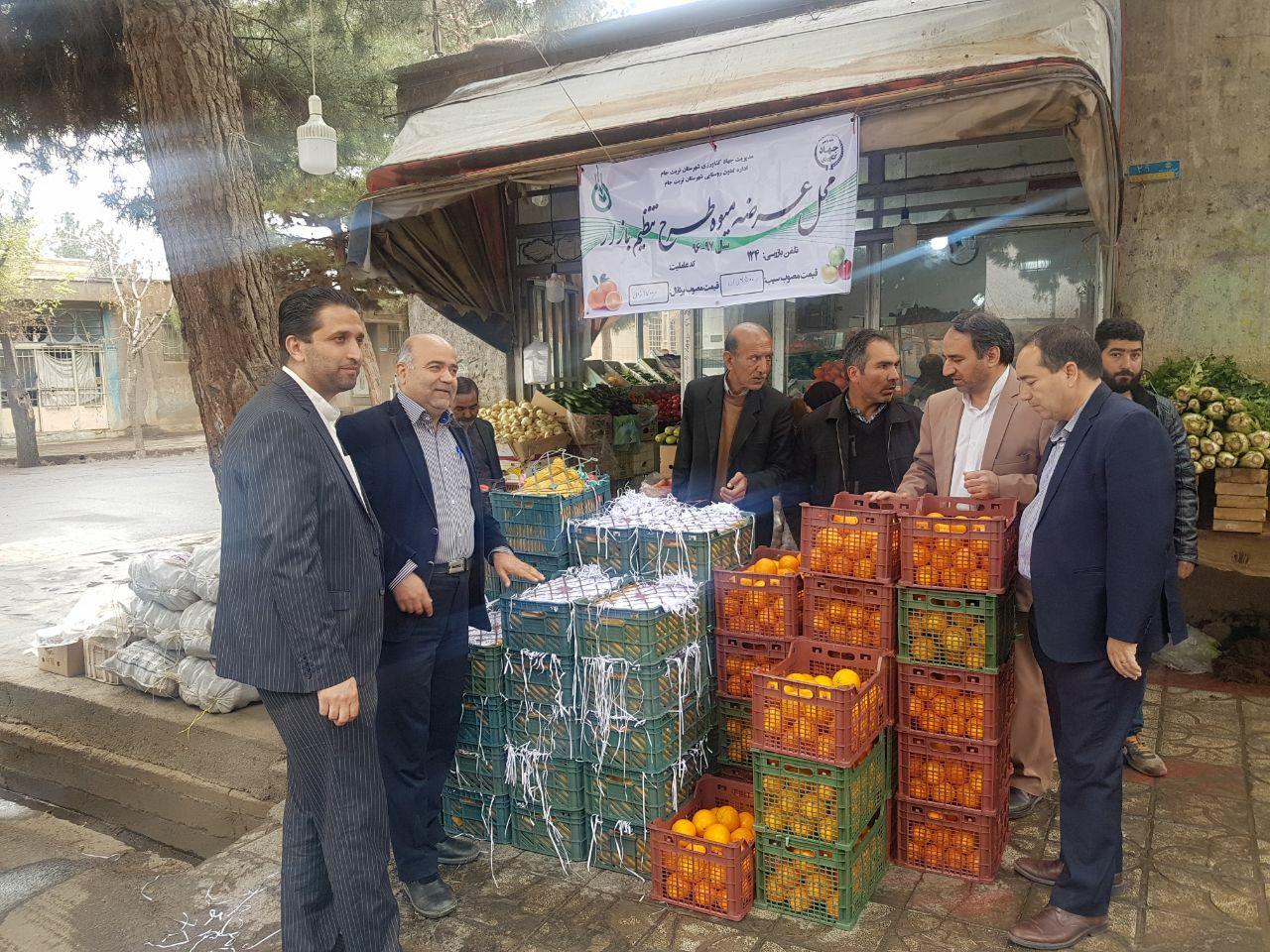 توزیع میوه شب عید طرح تنظیم بازار در تربت جام