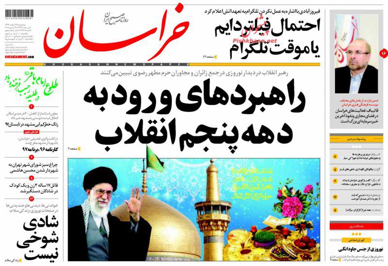 از وعده رئیس جمهوری برای سال 97 تا چراغ سبز شورا به محسن هاشمی