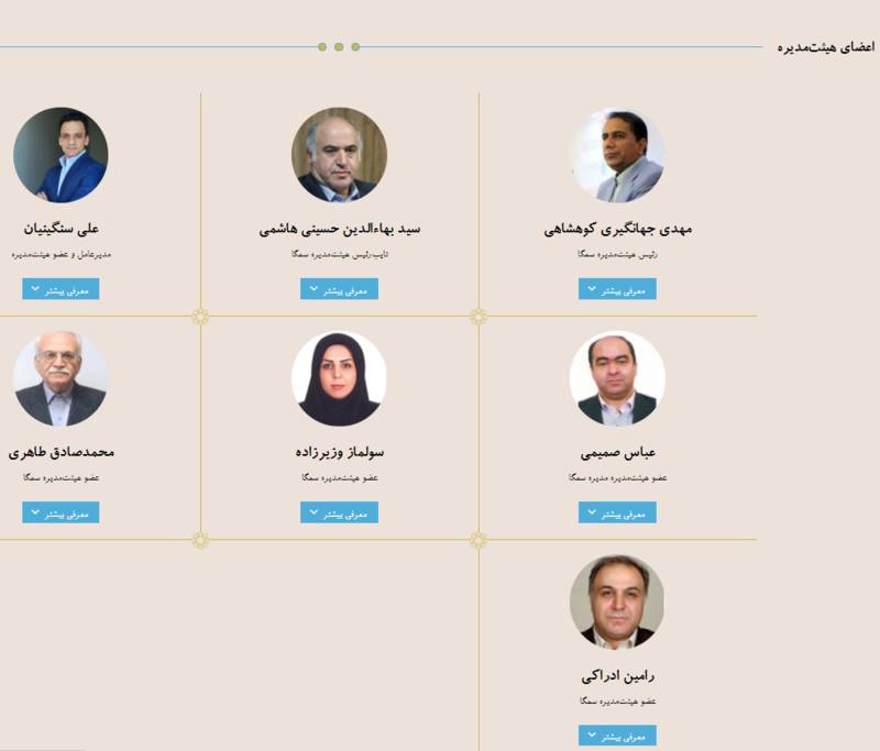 &laquo;مهدی جهانگیری&raquo; چگونه مولتی میلیاردر شد؟/مواهب رفاقت با &laquo;بقایی&raquo; از جیب مردم +تصاویر و اسناد