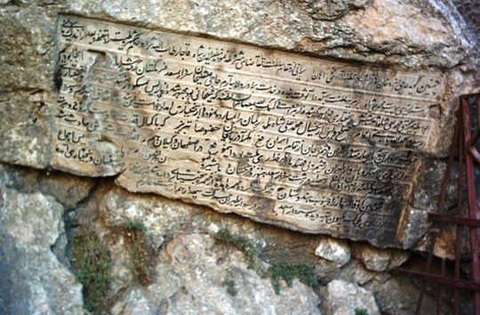 جاذبه&zwnj;های گردشگری بهشت بوم گردی ایران