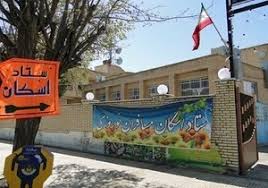 اسکان فرهنگیان در هشتصد و ۱۰ کلاس ناحیه یک آموزش و پرورش بندرعباس