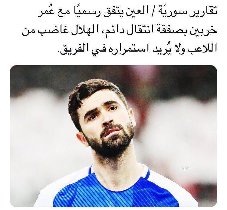 ستاره تیم ملی فوتبال سوریه در یک قدمی العین