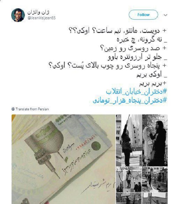 دختران پنجاه هزارتومانی توئیتر را داغ کردند +تصاویر دختران پنجاه هزارتومانی توئیتر را داغ کردند +تصاویر