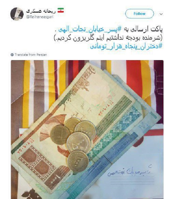#دختران پنجاه هزارتومنی #دختران پنجاه هزارتومنی