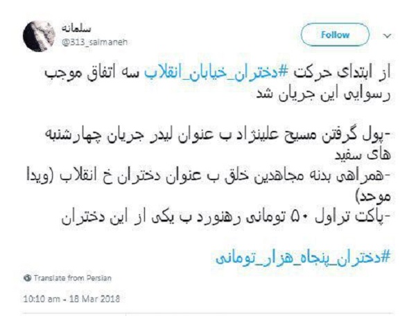 #دختران پنجاه هزارتومنی #دختران پنجاه هزارتومنی