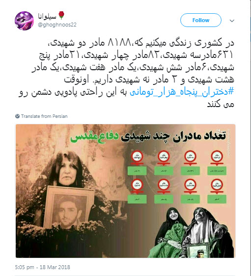 دختران پنجاه هزارتومانی توئیتر را داغ کردند +تصاویر دختران پنجاه هزارتومانی توئیتر را داغ کردند +تصاویر