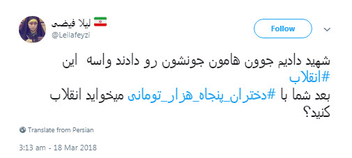 دختران پنجاه هزارتومانی توئیتر را داغ کردند +تصاویر دختران پنجاه هزارتومانی توئیتر را داغ کردند +تصاویر