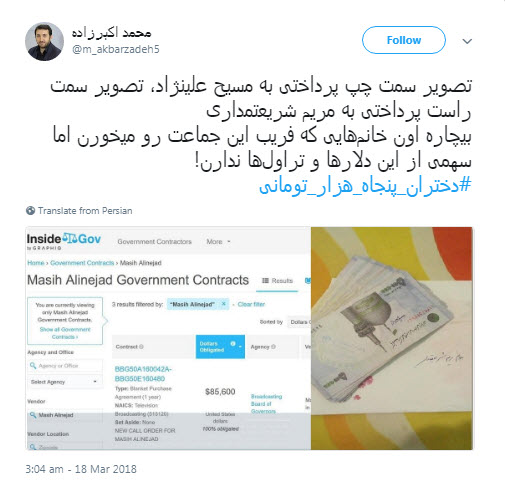 دختران پنجاه هزارتومانی توئیتر را داغ کردند +تصاویر دختران پنجاه هزارتومانی توئیتر را داغ کردند +تصاویر