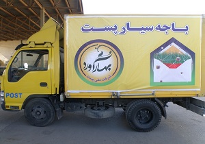باجه سیار پست در میدان امیر چقماق یزد راه اندازی شد