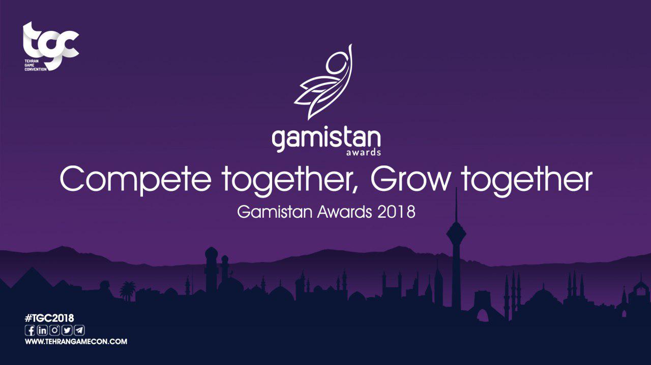 آغاز دریافت آثار برای رقابت در جایزه گیمستان 2018