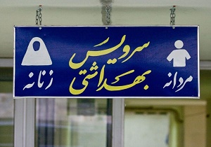 مشکلی که گریبان همه را در خیابان می&zwnj;گیرد