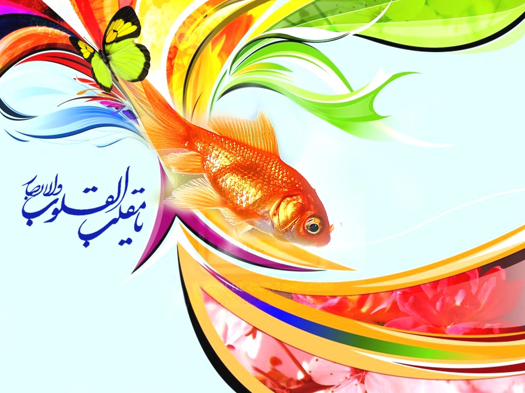 والپیپر ویژه عید نوروز سال 97