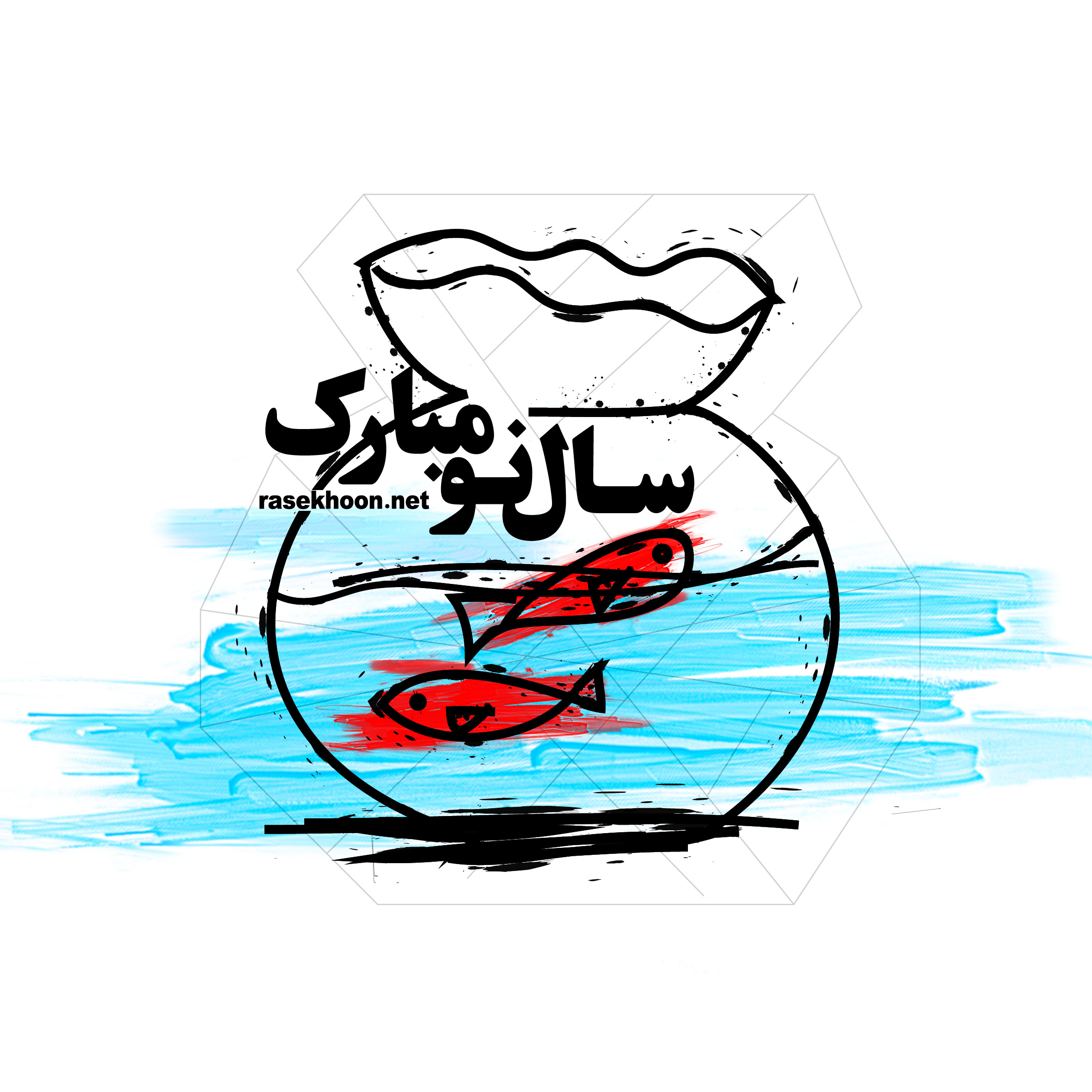 والپیپر ویژه عید نوروز سال 97