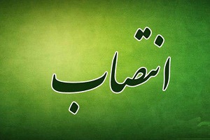حرفه‌ای عمل کردن معلمان عامل تقویت پایگاه اجتماعی فرهنگیان