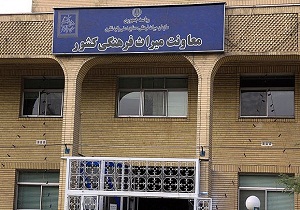 برگزاری کاروان فرهنگی سیار اداره میراث فرهنگی کرمانشاه