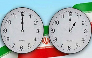تغییر ساعت رسمی ازساعت ۲۴ اول فروردین ۹۷