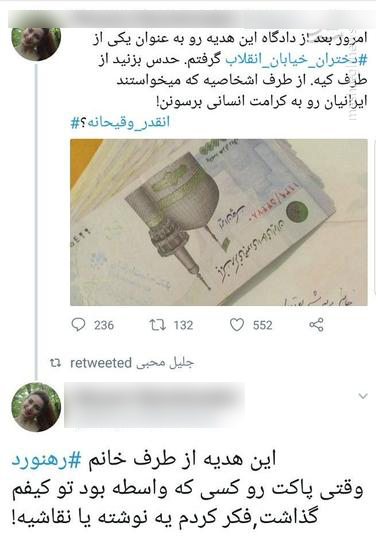 همه به&zwnj;دنبال رابط زهرا رهنورد و &laquo;مریم شریعتمداری&raquo;/ چرا تاجزاده گناه اصلاح&zwnj;طلبان در ماجرای &laquo;دختران پنجاه هزارتومانی&raquo; را گردن گرفت؟ +عکس