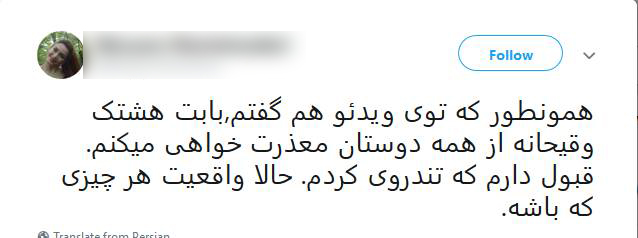 همه به&zwnj;دنبال رابط زهرا رهنورد و &laquo;مریم شریعتمداری&raquo;/ چرا تاجزاده گناه اصلاح&zwnj;طلبان در ماجرای &laquo;دختران پنجاه هزارتومانی&raquo; را گردن گرفت؟ +عکس