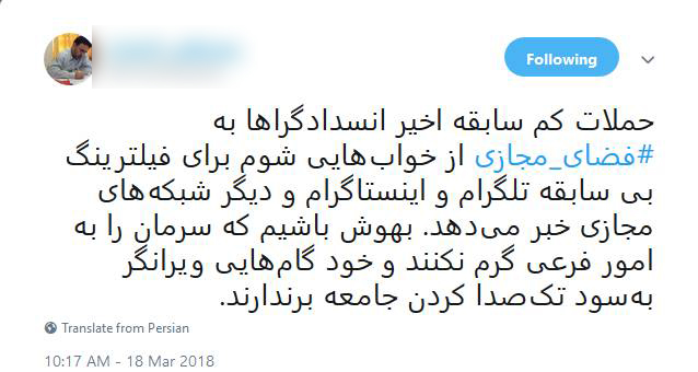 همه به&zwnj;دنبال رابط زهرا رهنورد و &laquo;مریم شریعتمداری&raquo;/ چرا تاجزاده گناه اصلاح&zwnj;طلبان در ماجرای &laquo;دختران پنجاه هزارتومانی&raquo; را گردن گرفت؟ +عکس