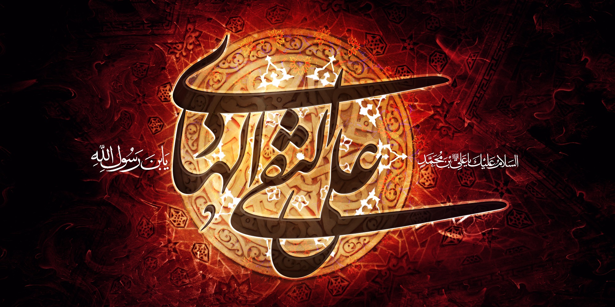 زیباترین والپیپرها ویژه شهادت امام هادی (ع) 97