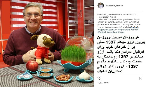 برانکو عید را تبریک گفت