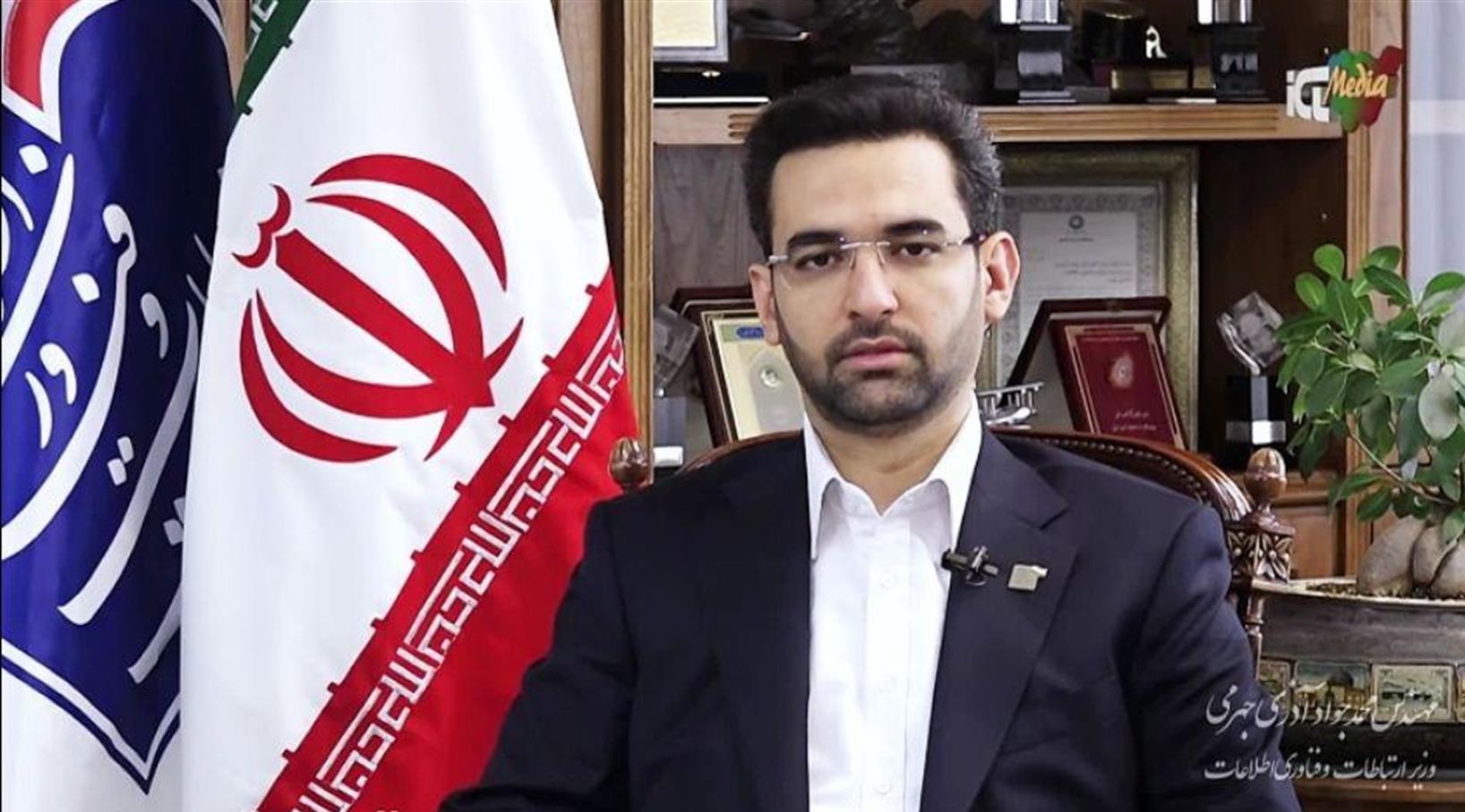 پیام تصویری وزیر ارتباطات و فناوری اطلاعات به مناسبت آغاز سال ۱۳۹۷