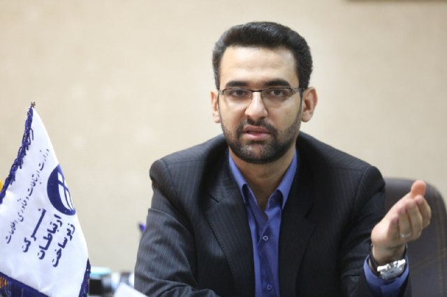 آذری جهرمی : محدودسازی ارتباطات راه توسعه را می&zwnj;بندد