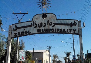 پرداخت حقوق و عیدی معوق کارکنان شهرداری زابل