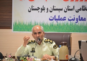 برگزاری سومین جلسه قرارگاه نوروزی با حضور معاون هماهنگ کننده انتظامی استان