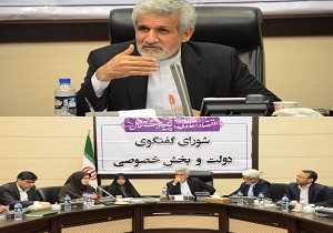 تاکید استاندار بر توسعه سطح تجارت سیستان وبلوچستان