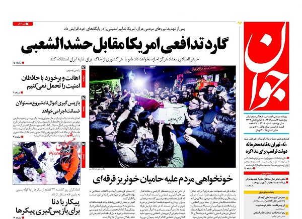 از ماجرای گلستان هفتم در ایستگاه دولت و مجلس تا اقدامات مشکوک در بهارستان!