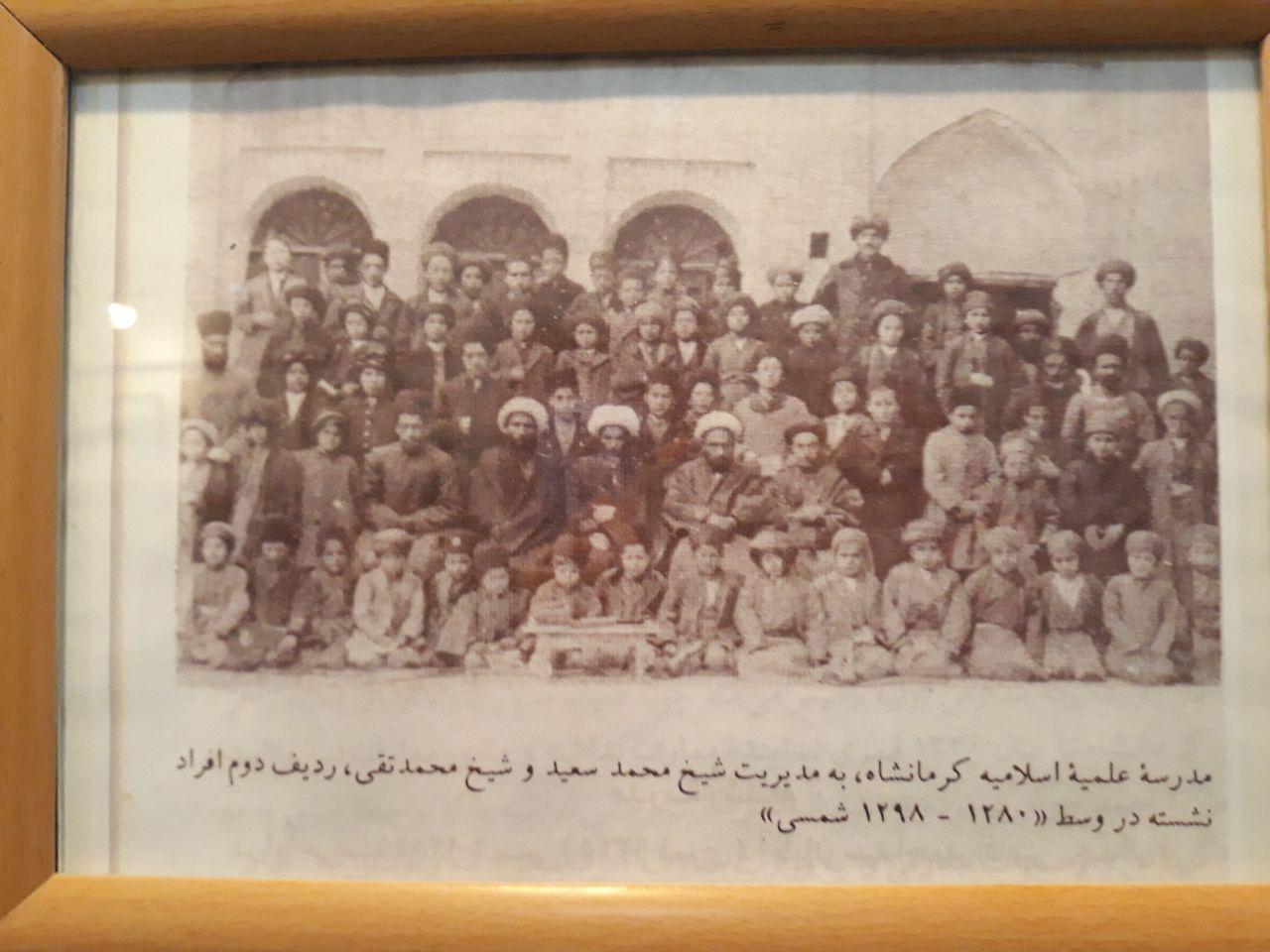 مرور تاریخ شکل گیری آموزش و پرورش کرمانشاه در یک مدرسه