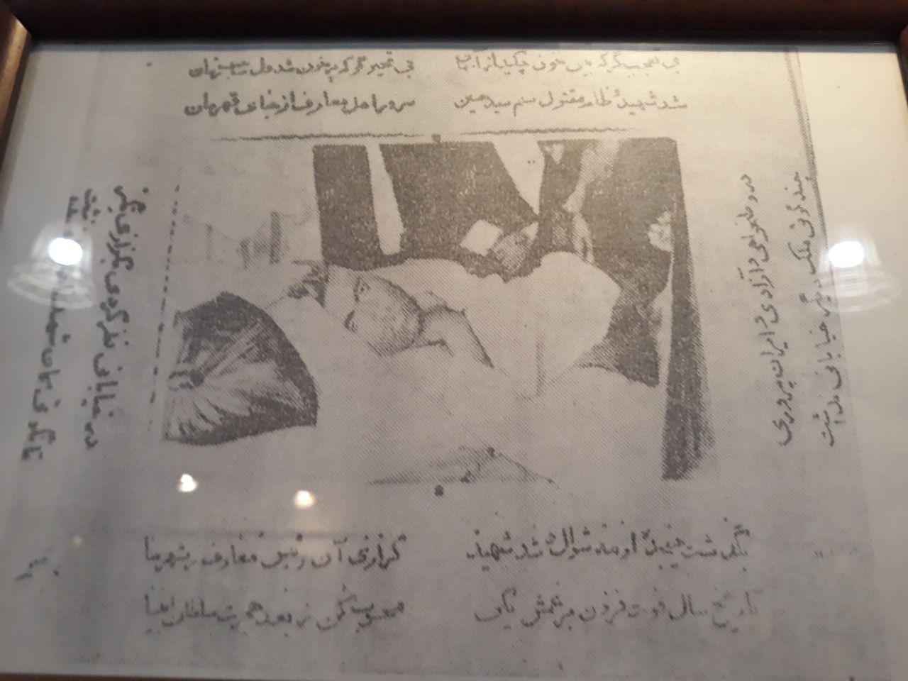 مرور تاریخ شکل گیری آموزش و پرورش کرمانشاه در یک مدرسه