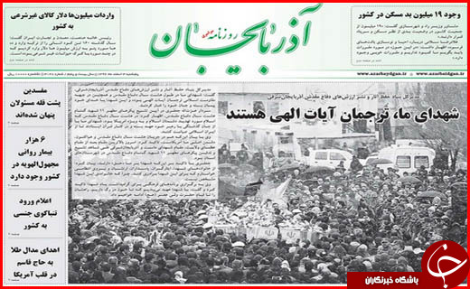 از آمادگی دولت برای قطع یارانه خانواده های پر درآمد تا فاجعه پلاسکو در کمین ساختمان های اصفهان