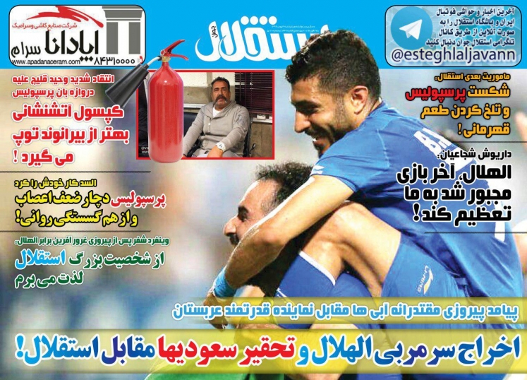 تنبیه جسمی پرسپولیسی ها/ چه کسی در تراکتور خبرچینی می&zwnj;کند؟ / دختران طلایی بدون حتی یک باخت