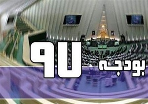 اعتباری برای حمایت از طرح&zwnj;های تولیدی اشتغال&zwnj;زا اختصاص یافت