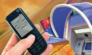 چگونه متوجه کلاهبرداری پیامکی شویم