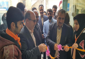 افتتاح نمایشگاه و فروشگاه خیریه در شهرکرد