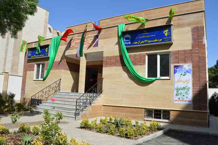 بهره برداری  از ساختمان حوزه مقاومت بسیج در ماهیدشت