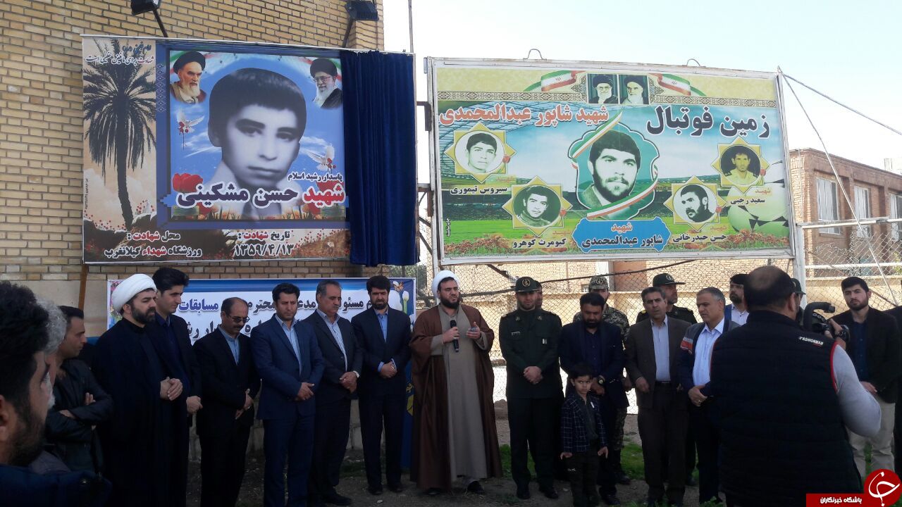 رونمایی از تمثال سردار شهید والامقام در گیلانغرب رونمایی از تمثال سردار شهید والامقام در گیلانغرب