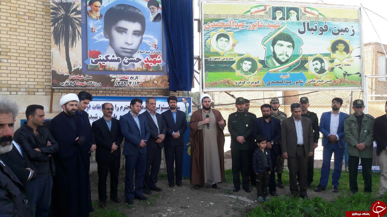 رونمایی از تمثال سردار شهید والامقام در گیلانغرب رونمایی از تمثال سردار شهید والامقام در گیلانغرب