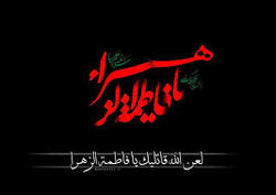 باشگاه خبرنگاران -گلچین بهترین  مداحی زمینه فاطمیه 96