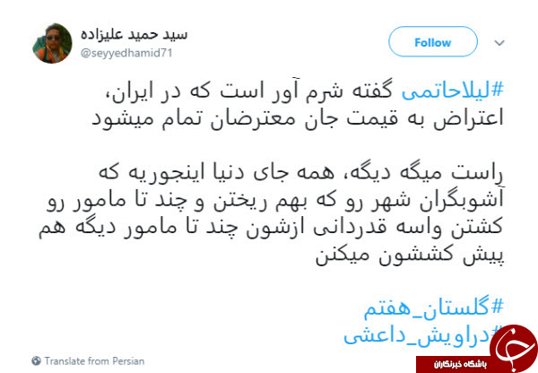 واکنش کاربران به اظهارات تأسف&zwnj;آور لیلا حاتمی +تصاویر
