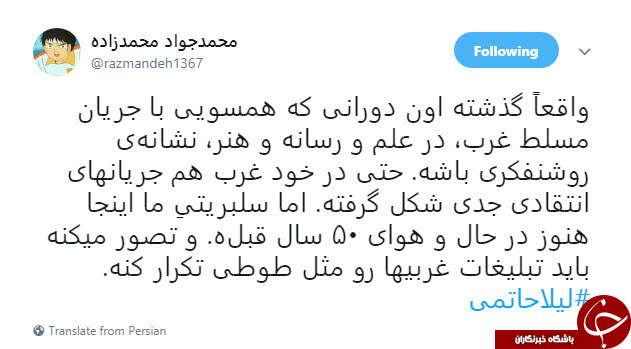 واکنش کاربران به اظهارات تأسف&zwnj;آور لیلا حاتمی +تصاویر