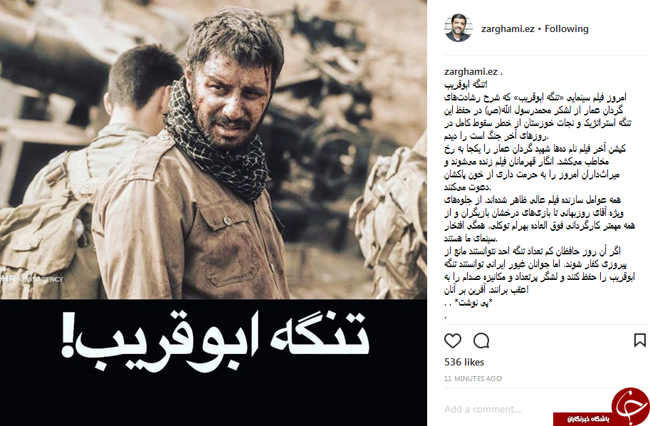 تحسین فیلم 