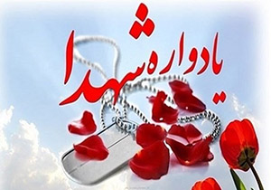 دومین نکوداشت شهدای اهل سنت در گلستان